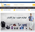 جوانان دانش‌آموخته؛  مدیران فروشگاه‌های انترنتي در افغانستان